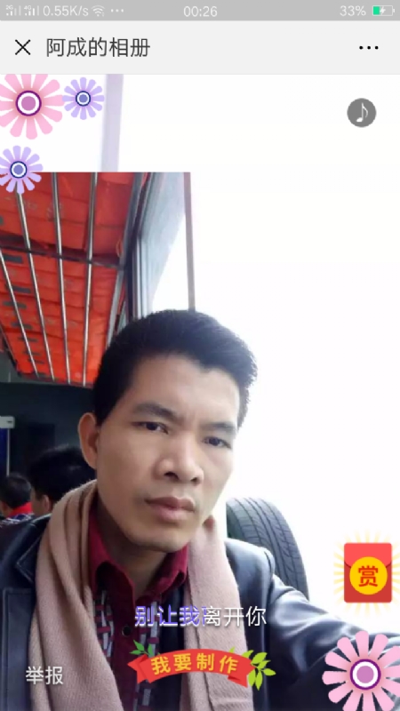 永恒的第二张照片--西安相亲服务中心