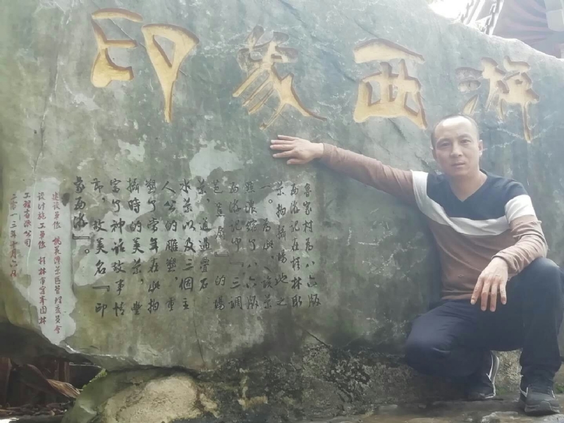 沙域图腾的第一张照片--西安相亲服务中心