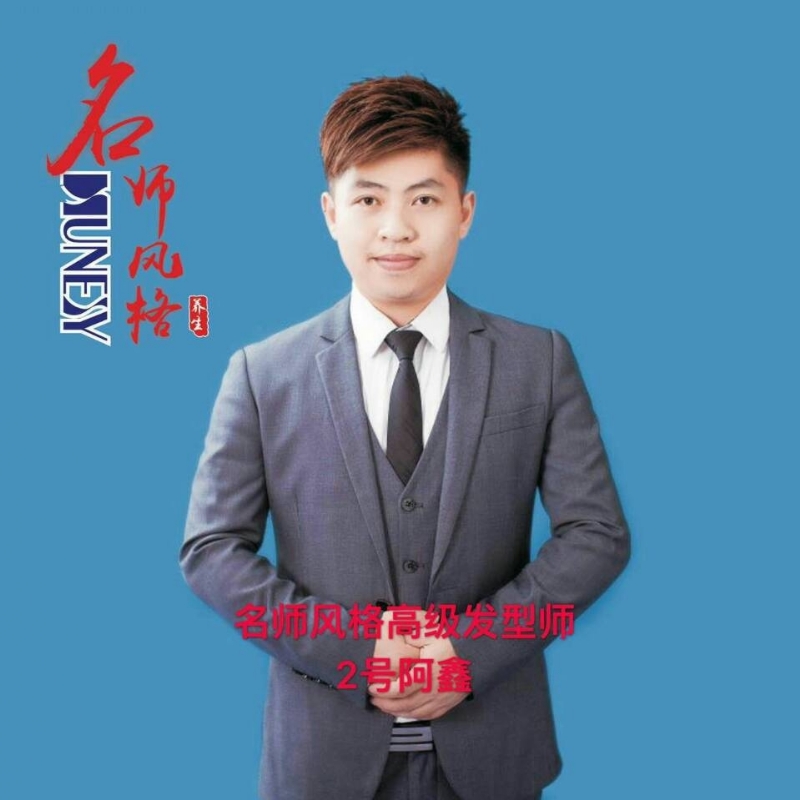 に馬吥捯う的第二张照片--西安相亲服务中心