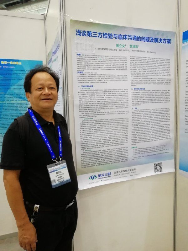 磊哥的第一张照片--西安相亲服务中心