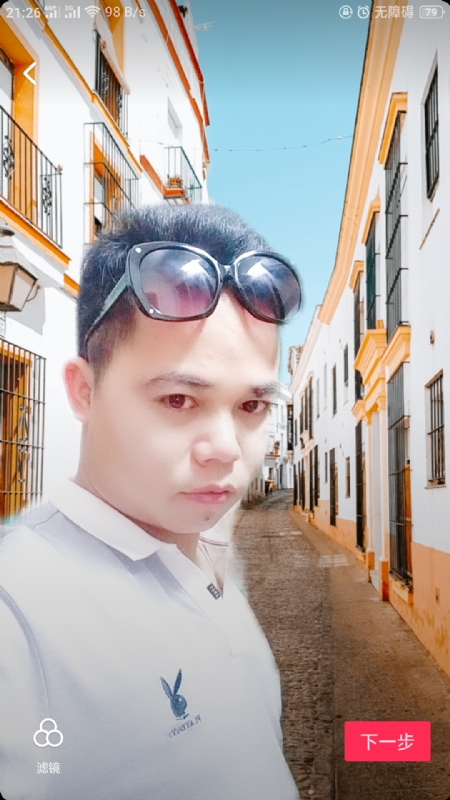 爱你哟的第一张照片--西安相亲服务中心