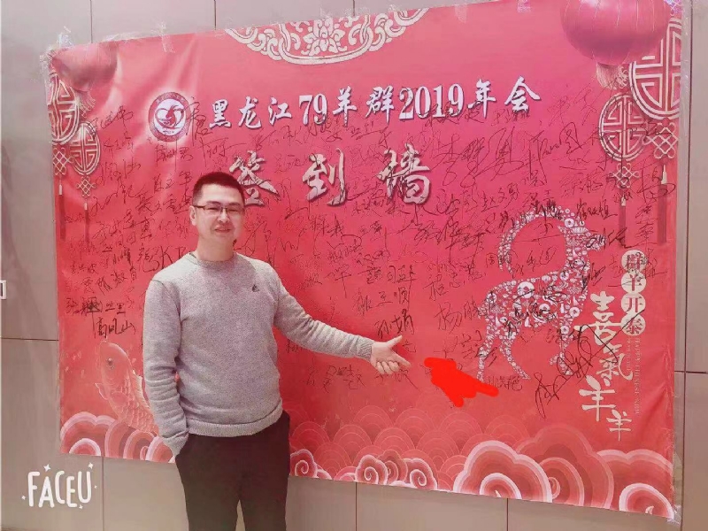 正能量的第一张照片--西安相亲服务中心