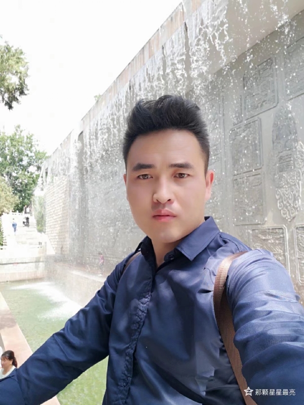 牛郎的第五张照片--西安相亲服务中心