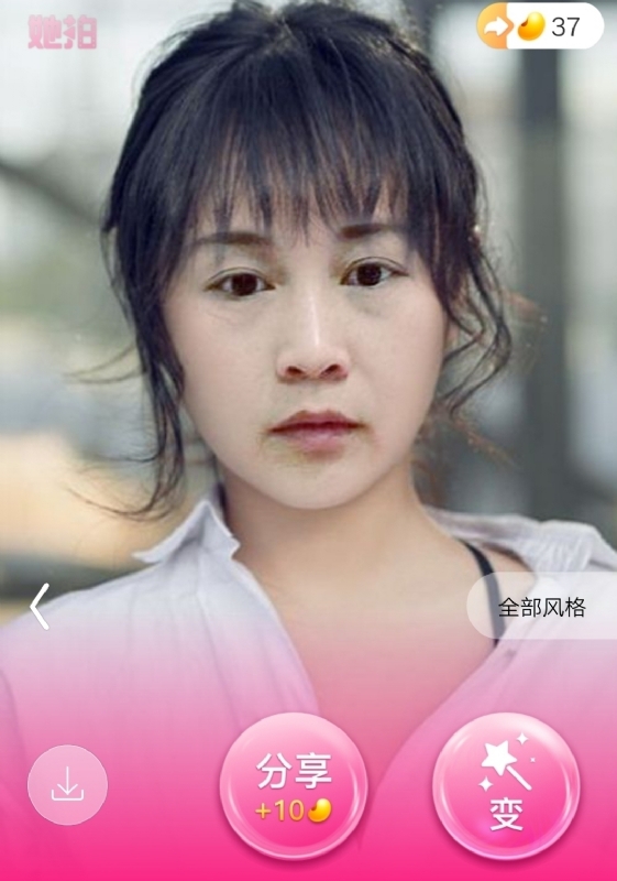 中年少女的第一张照片--西安相亲服务中心