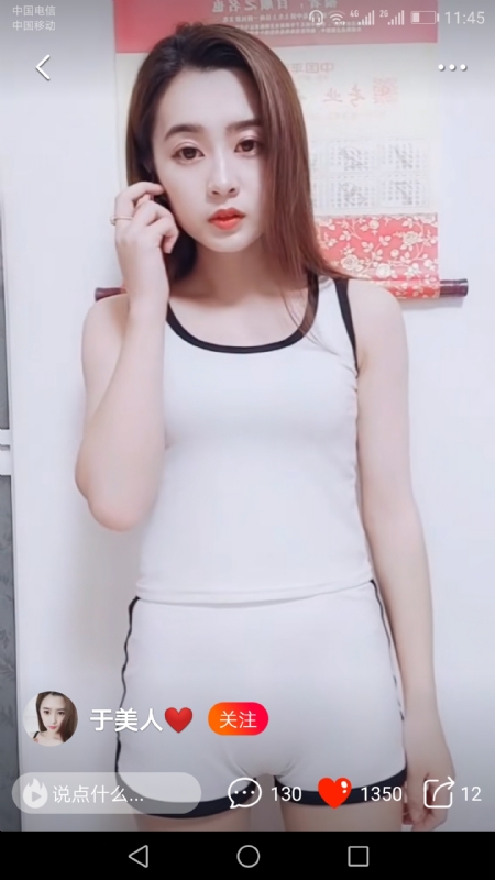 魅力白玲的第二张照片--西安相亲服务中心