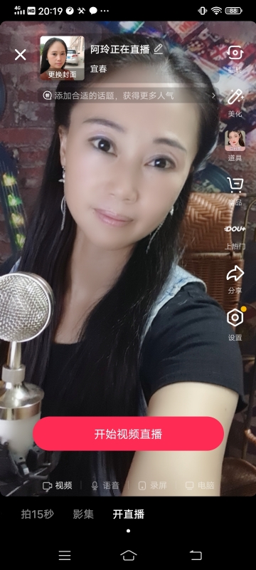 阿玲的第一张照片--西安相亲服务中心