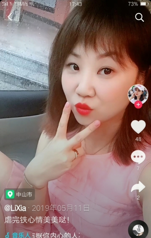 王丽霞的第一张照片--西安相亲服务中心