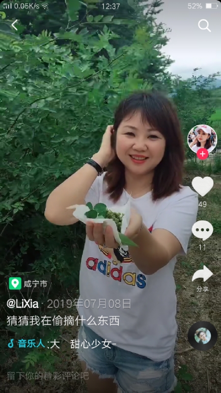 王丽霞的第二张照片--西安相亲服务中心