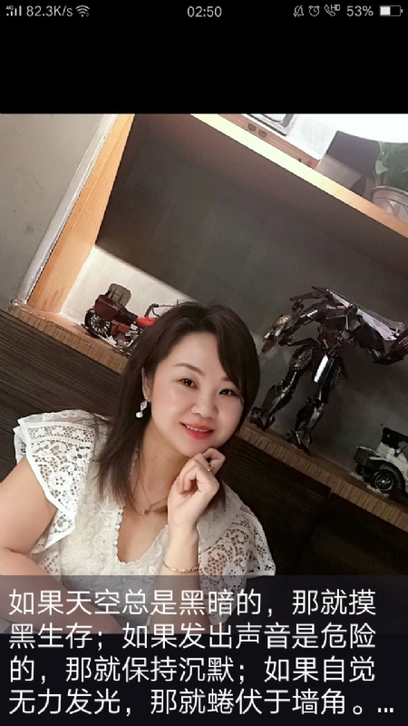 王丽霞的第三张照片--西安相亲服务中心