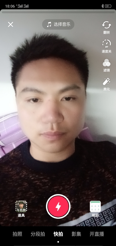 腻歪的第二张照片--西安相亲服务中心