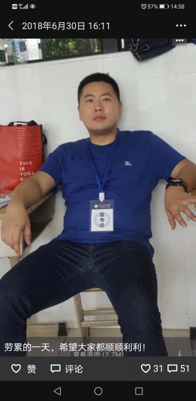 丹心的第一张照片--西安相亲服务中心