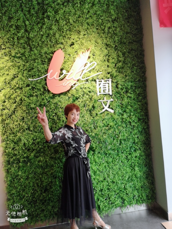 小瓶子的第一张照片--西安相亲服务中心