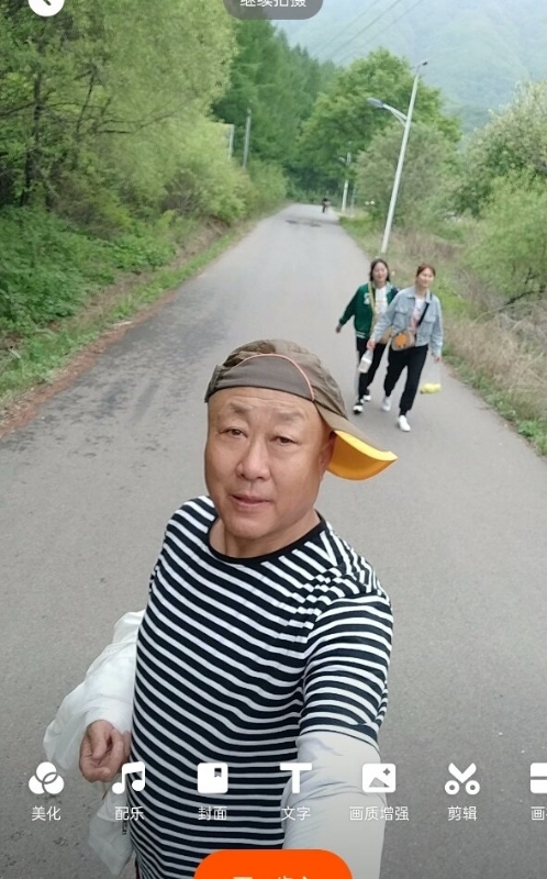 真诚寻伴的第三张照片--西安相亲服务中心