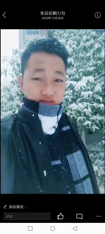 为爱拼一回的第二张照片--西安相亲服务中心