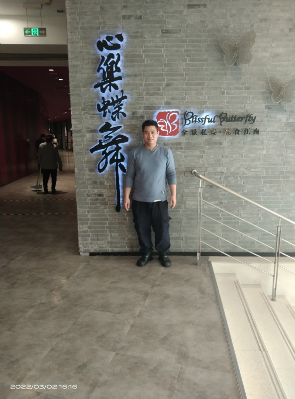 萨拉热窝的第一张照片--西安相亲服务中心