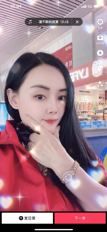 毛豆的第一张照片--西安相亲服务中心