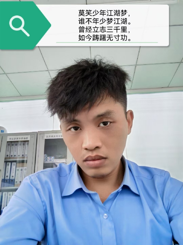 豌豆米米的第一张照片--西安相亲服务中心