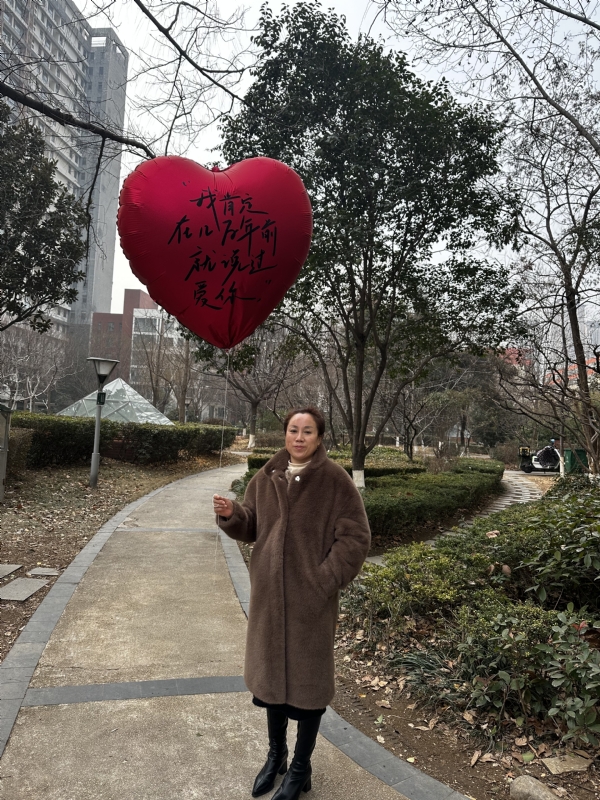 高女士的第一张照片--西安相亲服务中心