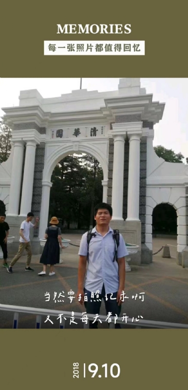 追梦人的第一张照片--西安相亲服务中心