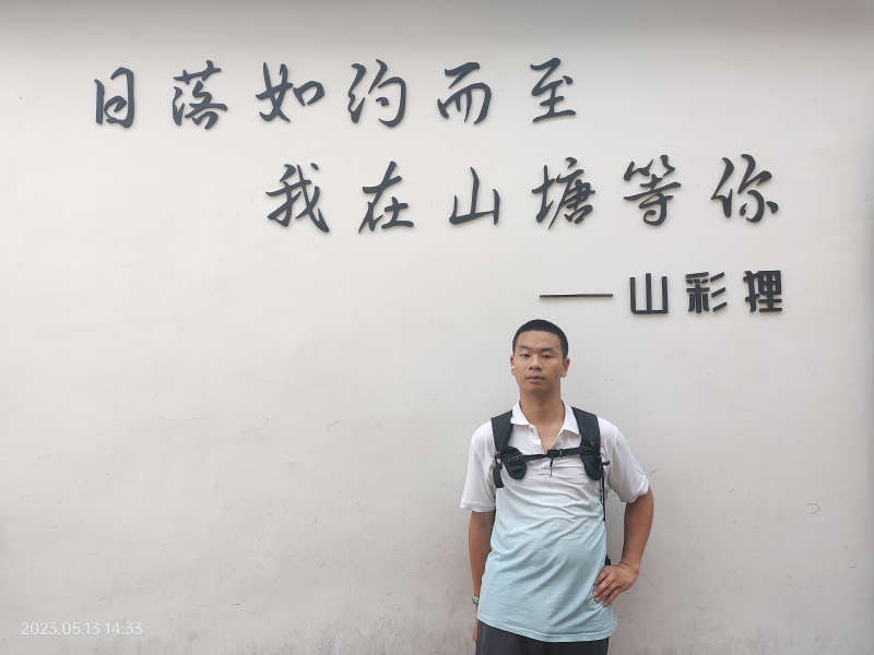 天行者的第二张照片--西安相亲服务中心