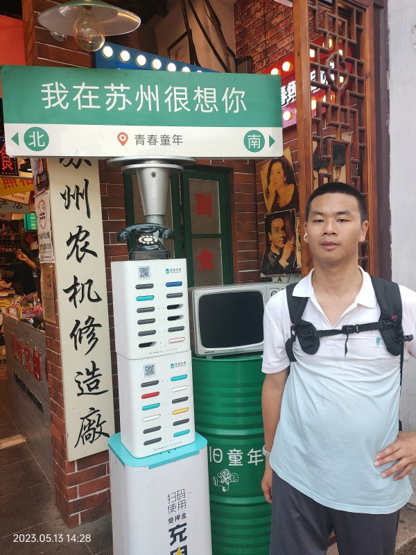 天行者的第三张照片--西安相亲服务中心