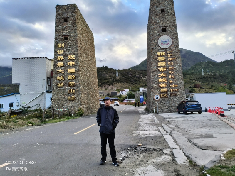 天行者的第四张照片--西安相亲服务中心