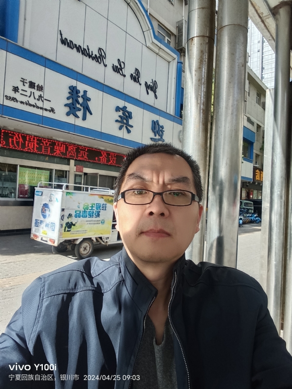 狂飙之夜的第一张照片--西安相亲服务中心