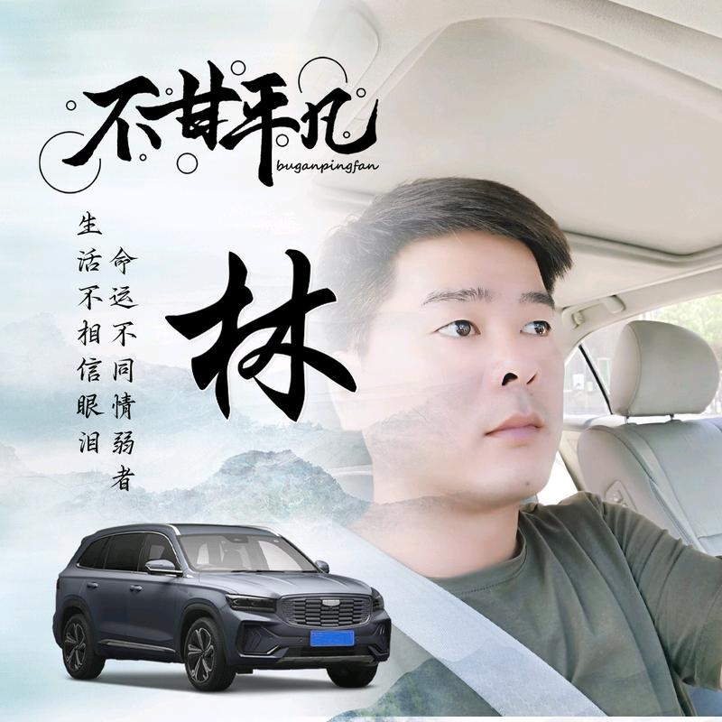 醉迴三笙的第一张照片--西安相亲服务中心