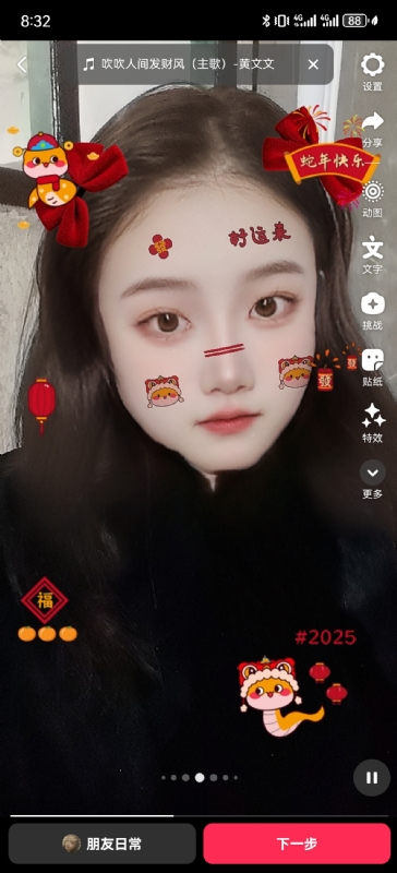 weiwei的第一张照片--西安相亲服务中心