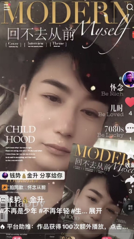 钱势金升的第二张照片--西安相亲服务中心