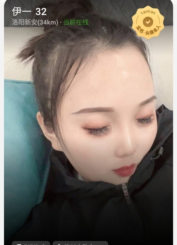 爱你的心的第六张照片--西安相亲服务中心