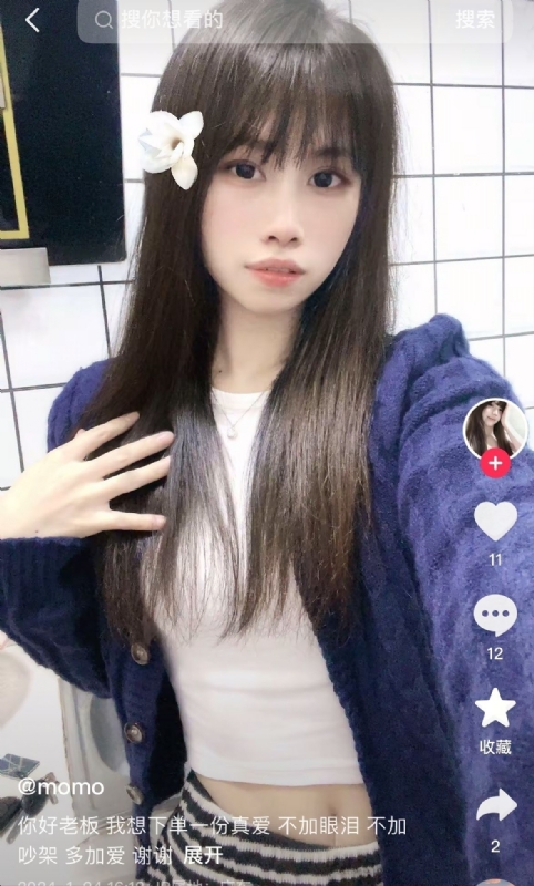 未倌青丝的第二张照片--西安相亲服务中心