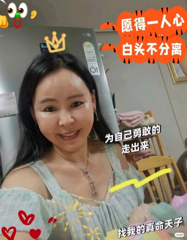 仁荷娘娘的第一张照片--西安相亲服务中心