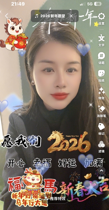 平安喜乐的第一张照片--西安相亲服务中心