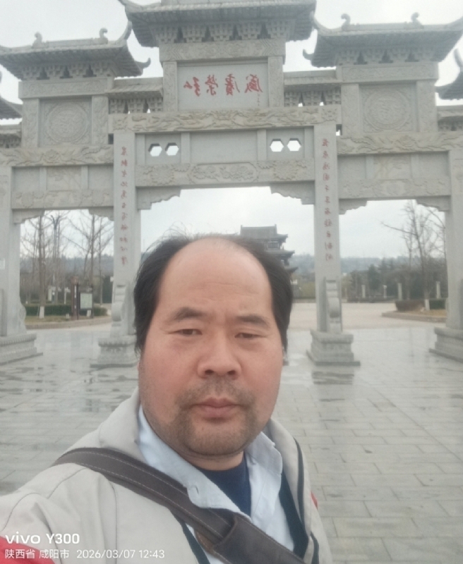 郭成敦的第一张照片--西安相亲服务中心